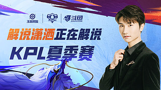 分的字母哥 分的字母哥