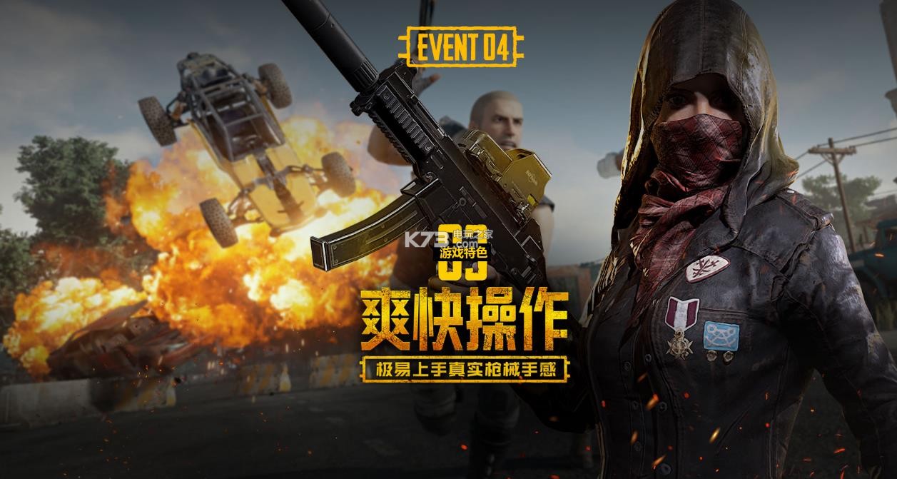 撕开了西汉 撕开了西汉