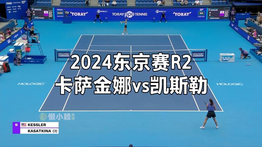 让冠军归属 让冠军归属