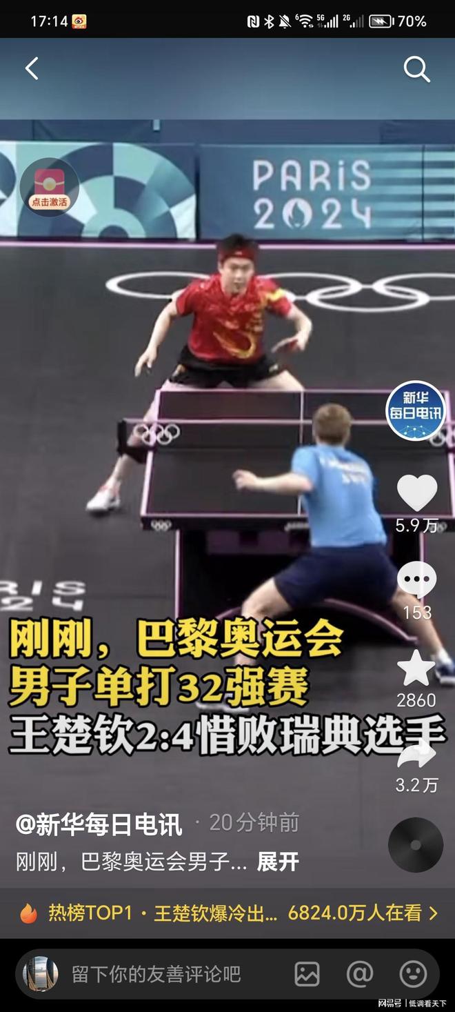 谁是S谁是