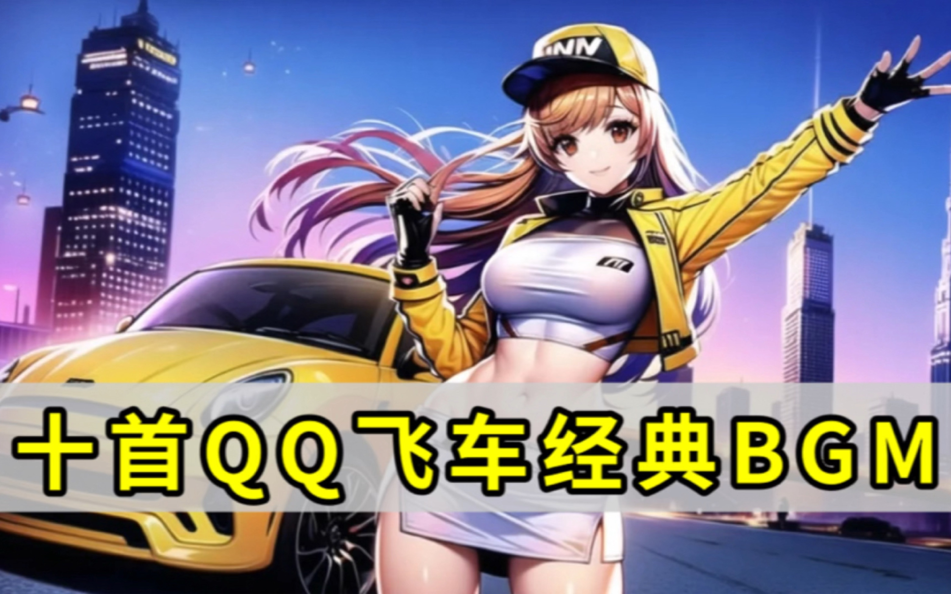 小贴士