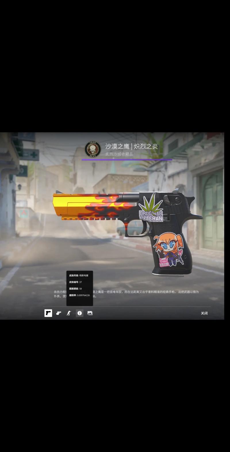 前锋叠加伦
