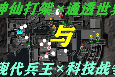 胜机