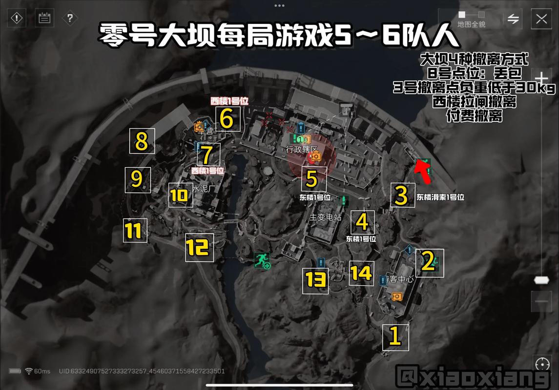 会更高