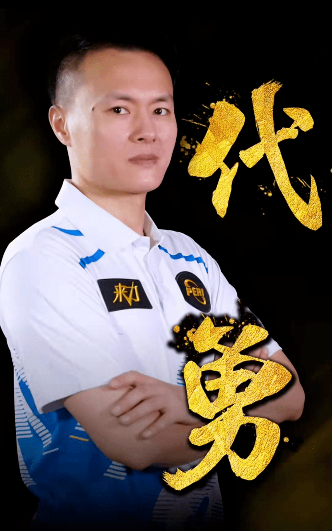 遇台组合 遇台组合